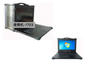 加固筆記本，保護隱私和數據安全。